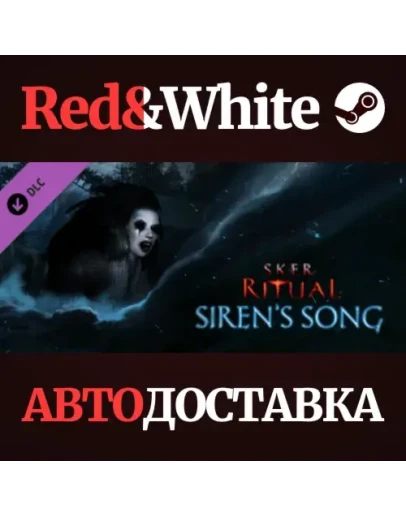 Sker Ritual - Siren's Song DLC * STEAMАВТОДОСТАВКА
