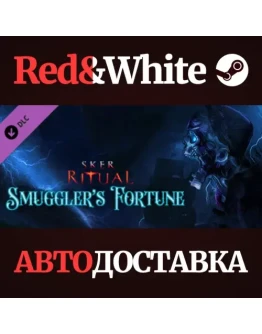 Sker Ritual - Smuggler's Fortune DLC * STEAM RU