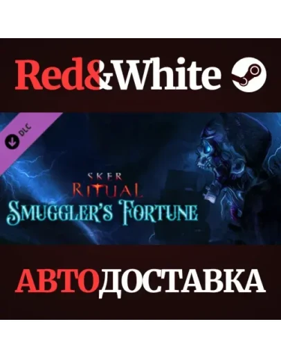 Sker Ritual - Smuggler's Fortune DLC * STEAM RU