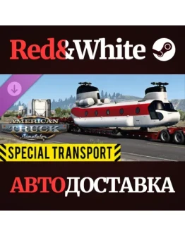 American Truck Simulator - Special Transport DLC