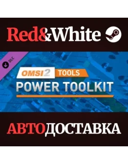 OMSI 2 Tools - Power Toolkit DLC * STEAMАВТОДОСТАВКА