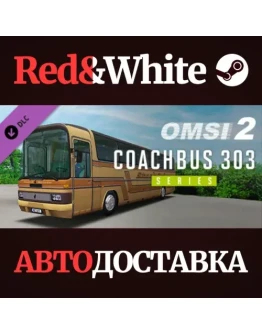OMSI 2 Add-On Coachbus 303-Series DLC * STEAM RU