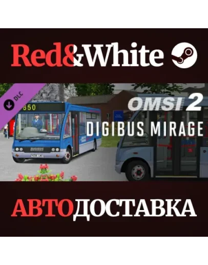 OMSI 2 Add-on Digibus Mirage DLC * STEAMАВТОДОСТАВКА