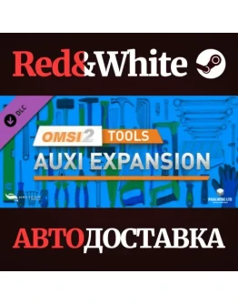 OMSI 2 Tools AUXI Expansion DLC * STEAM RU OMSI 2 Tools AUXI Expansion DLC * STEAM RU