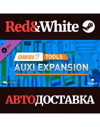 OMSI 2 Tools AUXI Expansion DLC * STEAM RU