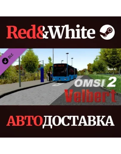 OMSI 2 Add-On Velbert DLC * STEAM РОССИЯАВТОДОСТАВКА