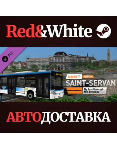 OMSI 2 Add-on Saint-Servan DLC * STEAMАВТОДОСТАВКА OMSI 2 Add-on Saint-Servan DLC * STEAMАВТОДОСТАВКА