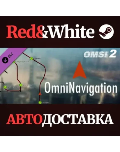 OMSI 2 Add-on OmniNavigation DLC * STEAMАВТОДОСТАВКА OMSI 2 Add-on OmniNavigation DLC * STEAMАВТОДОСТАВКА