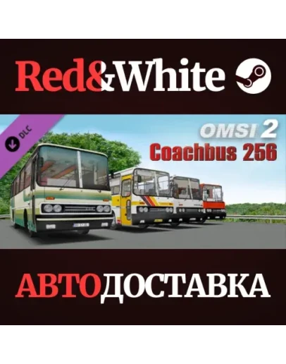 OMSI 2 Add-on Coachbus 256 DLC * STEAMАВТОДОСТАВКА