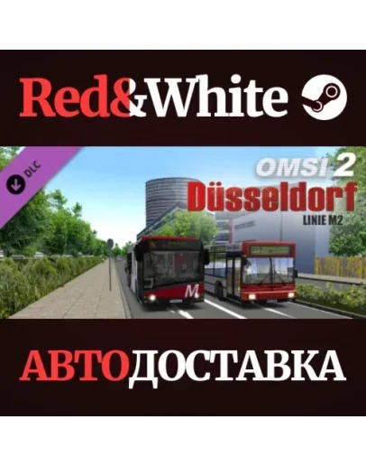 OMSI 2 Add-on Dsseldorf M2 DLC * STEAMАВТОДОСТАВКА OMSI 2 Add-on Dsseldorf M2 DLC * STEAMАВТОДОСТАВКА