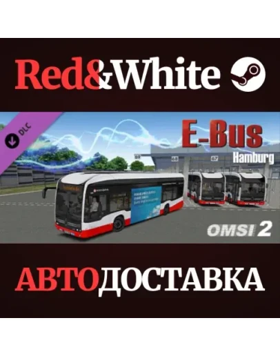 OMSI 2 Add-On E-Bus Hamburg DLC * STEAMАВТОДОСТАВКА