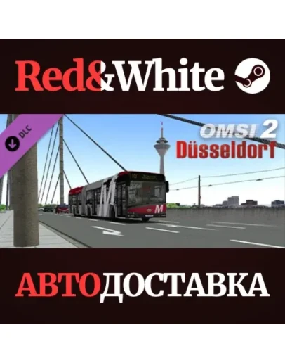 OMSI 2 Add-On Dsseldorf DLC * STEAMАВТОДОСТАВКА