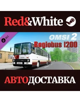 OMSI 2 Add-On Regiobus i200 DLC * STEAMАВТОДОСТАВКА