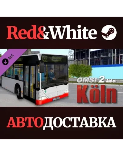 OMSI 2 Add-On Kln DLC * STEAM РОССИЯАВТОДОСТАВКА