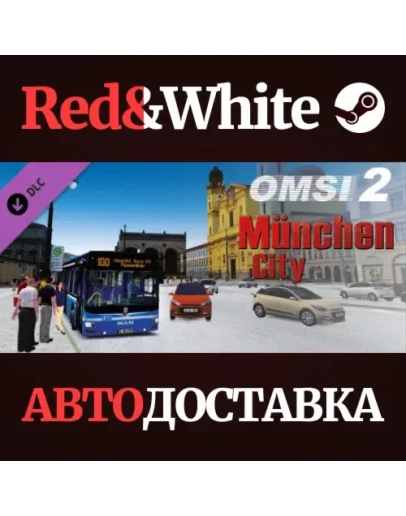 OMSI 2 Add-On Mnchen City DLC * STEAMАВТОДОСТАВКА