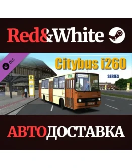 OMSI 2 Add-on Citybus i260 Series DLC * STEAM RU