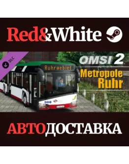OMSI 2 Add-On Metropole Ruhr DLC * STEAMАВТОДОСТАВКА