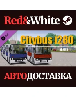 OMSI 2 Add-On Citybus i280 Series DLC * STEAM RU