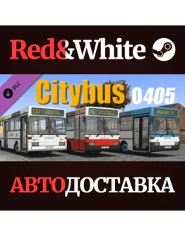 OMSI 2 Add-On Citybus O405 DLC * STEAMАВТОДОСТАВКА
