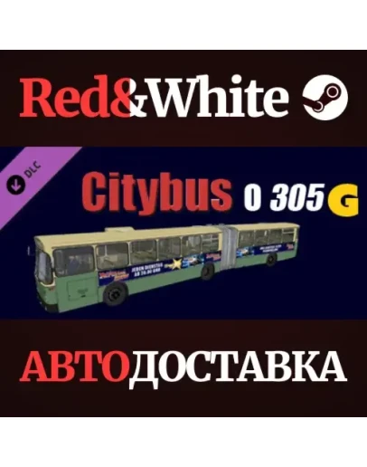 OMSI 2 Add-On Citybus O305G DLC * STEAMАВТОДОСТАВКА OMSI 2 Add-On Citybus O305G DLC * STEAMАВТОДОСТАВКА