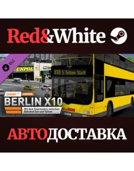 OMSI 2 Add-on Berlin X10 DLC * STEAMАВТОДОСТАВКА