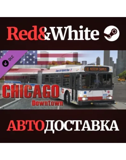 OMSI 2 Add-on Chicago Downtown DLC * STEAM RU OMSI 2 Add-on Chicago Downtown DLC * STEAM RU