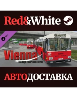 OMSI 2 Add-on Vienna DLC * STEAM РОССИЯАВТОДОСТАВКА