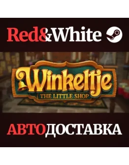 Winkeltje: The Little Shop * STEAMАВТОДОСТАВКА