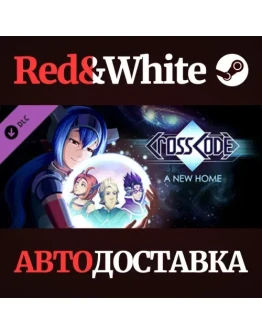 A New Home DLC * STEAM РОССИЯАВТОДОСТАВКА