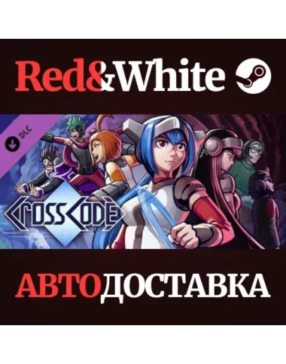 CrossCode Manlea Skin DLC * STEAM РОССИЯАВТОДОСТАВКА CrossCode Manlea Skin DLC * STEAM РОССИЯАВТОДОСТАВКА