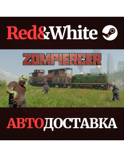 Zompiercer * STEAM РОССИЯАВТОДОСТАВКА Zompiercer * STEAM РОССИЯАВТОДОСТАВКА
