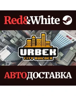 Urbek City Builder * STEAM РОССИЯАВТОДОСТАВКА Urbek City Builder * STEAM РОССИЯАВТОДОСТАВКА