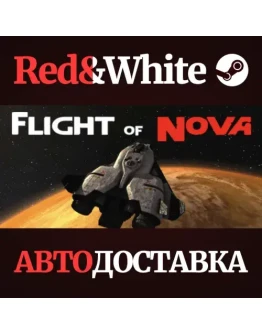 Flight Of Nova * STEAM РОССИЯАВТОДОСТАВКА Flight Of Nova * STEAM РОССИЯАВТОДОСТАВКА