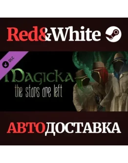 Magicka: The Stars Are Left DLC * STEAMАВТОДОСТАВКА Magicka: The Stars Are Left DLC * STEAMАВТОДОСТАВКА