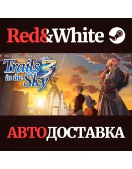 The Legend of Heroes: Trails in the Sky the 3rd The Legend of Heroes: Trails in the Sky the 3rd