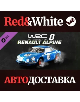 WRC 8 - Alpine A110 (1973) DLC * STEAMАВТОДОСТАВКА