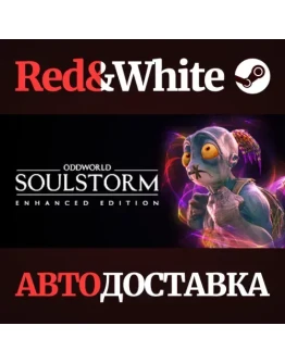 Oddworld: Soulstorm Enhanced Edition * STEAM RU Oddworld: Soulstorm Enhanced Edition * STEAM RU