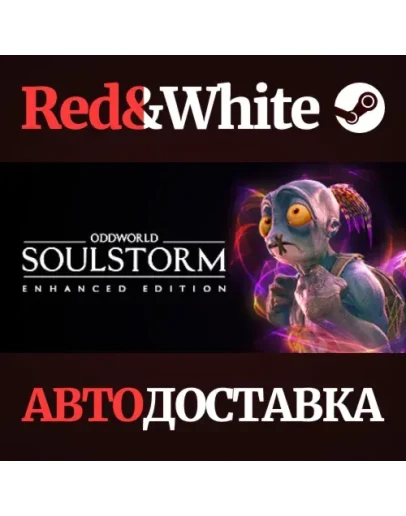Oddworld: Soulstorm Enhanced Edition * STEAM RU