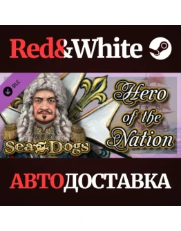 Sea Dogs: To Each His Own - Hero of the Nation DLC Sea Dogs: To Each His Own - Hero of the Nation DLC