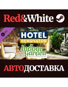 Hotel Renovator - Indoor Garden Room & Furniture Set Hotel Renovator - Indoor Garden Room & Furniture Set
