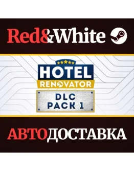 Hotel Renovator - DLC Pack 1 * STEAMАВТОДОСТАВКА Hotel Renovator - DLC Pack 1 * STEAMАВТОДОСТАВКА