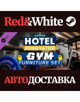 Hotel Renovator - Gym DLC * STEAM РОССИЯАВТОДОСТАВКА Hotel Renovator - Gym DLC * STEAM РОССИЯАВТОДОСТАВКА