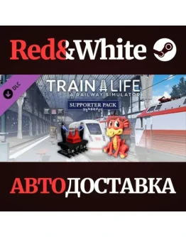 Train Life - Supporter Pack DLC * STEAMАВТОДОСТАВКА