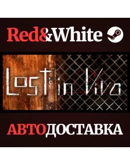 Lost in Vivo * STEAM РОССИЯАВТОДОСТАВКА