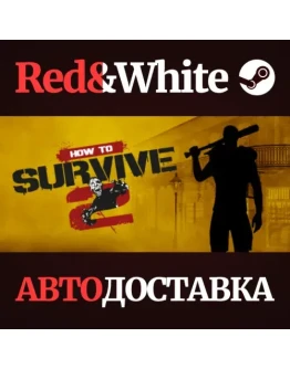 How to Survive 2 * STEAM РОССИЯАВТОДОСТАВКА How to Survive 2 * STEAM РОССИЯАВТОДОСТАВКА