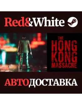 The Hong Kong Massacre * STEAM РОССИЯАВТОДОСТАВКА The Hong Kong Massacre * STEAM РОССИЯАВТОДОСТАВКА