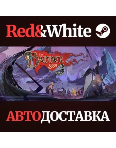 The Banner Saga 3: Standard Edition * STEAM RU The Banner Saga 3: Standard Edition * STEAM RU
