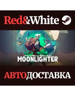 Moonlighter * STEAM РОССИЯАВТОДОСТАВКА Moonlighter * STEAM РОССИЯАВТОДОСТАВКА
