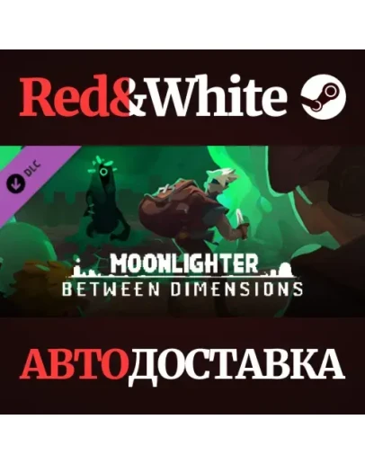 Moonlighter: Between Dimensions DLC * STEAM RU