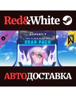 DJMAX RESPECT V - The Clear Blue Sky GEAR PACK DLC